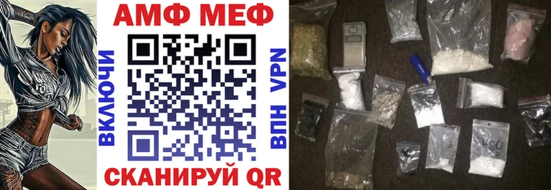 сайты даркнета как зайти Ставрополь АМФЕТАМИН VHQ