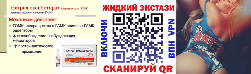 это как зайти Ставрополь Бутират буратино