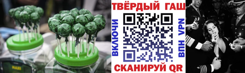 Cannafood марихуана Ставрополь