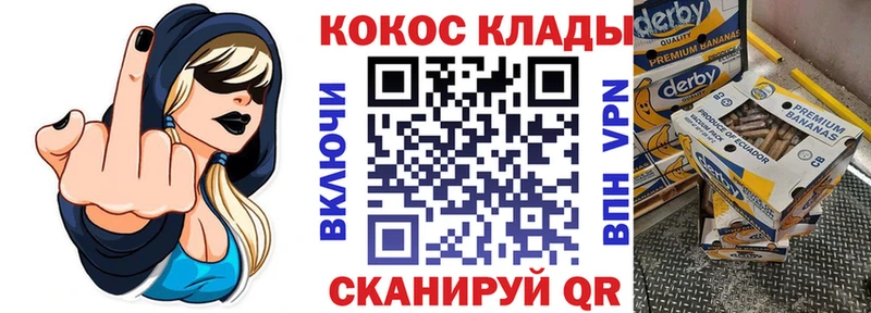 Cocaine FishScale  наркошоп  Ставрополь 