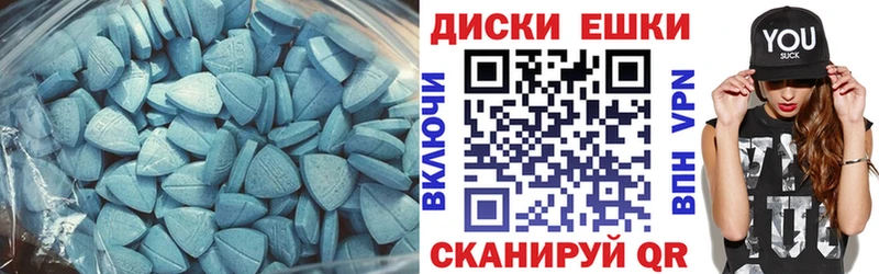 ЭКСТАЗИ Punisher  Ставрополь 