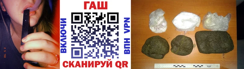 ГАШ Cannabis  Ставрополь 