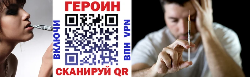 ГЕРОИН Афган  дарнет шоп  Ставрополь 