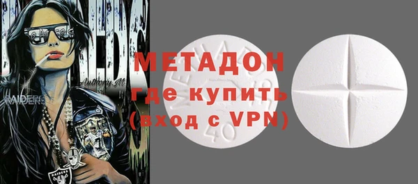 COCAINE Алексин