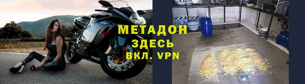 COCAINE Алексин