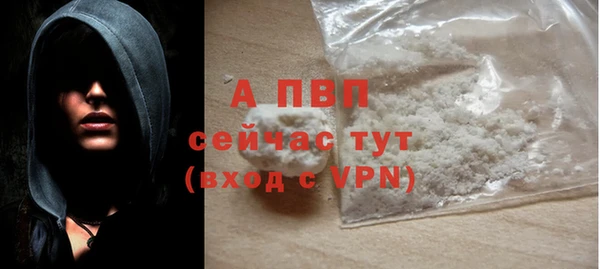 ALPHA-PVP Алзамай