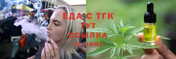 COCAINE Алексин