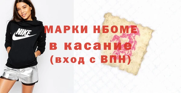 ALPHA-PVP Алзамай