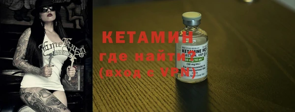 кокаин VHQ Алексеевка