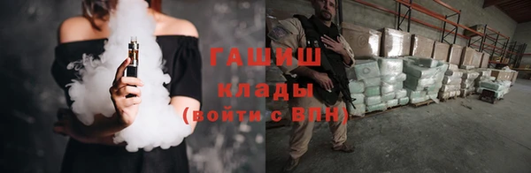 кокаин VHQ Алексеевка