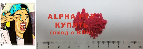 MDMA Тавда