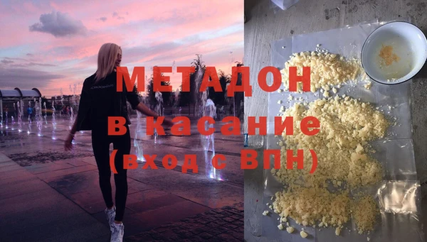 COCAINE Алексин