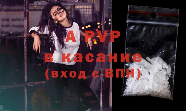 ALPHA-PVP Алзамай