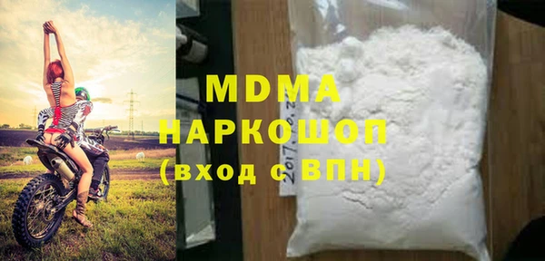 COCAINE Алексин