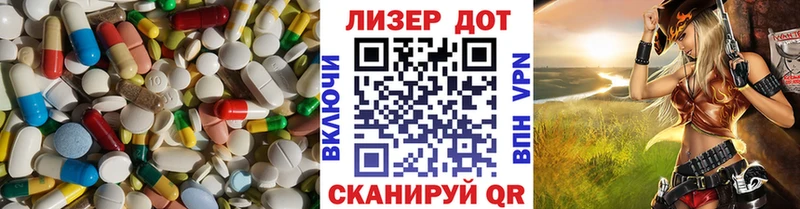 что такое   Ставрополь  LSD-25 экстази кислота 