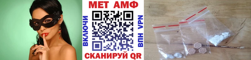 Метамфетамин Декстрометамфетамин 99.9%  Ставрополь 