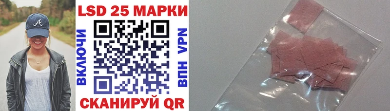 маркетплейс состав  Ставрополь  Марки NBOMe 1,5мг 