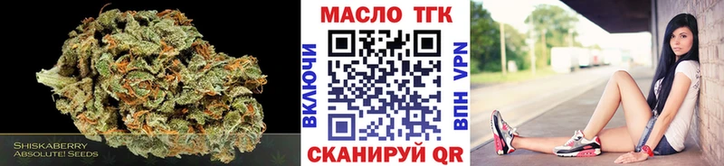 Дистиллят ТГК вейп  купить закладку  omg tor  Ставрополь 