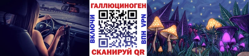 Галлюциногенные грибы GOLDEN TEACHER  Ставрополь 