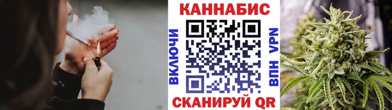 Шишки марихуана гибрид  купить  цена  MEGA сайт  Ставрополь 